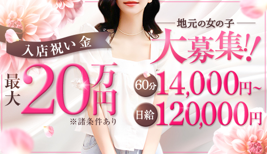 ストロベリーアロマ