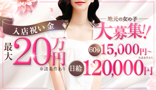 ストロベリーアロマ