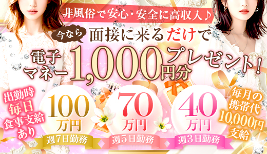 Feerique～フェリーク～