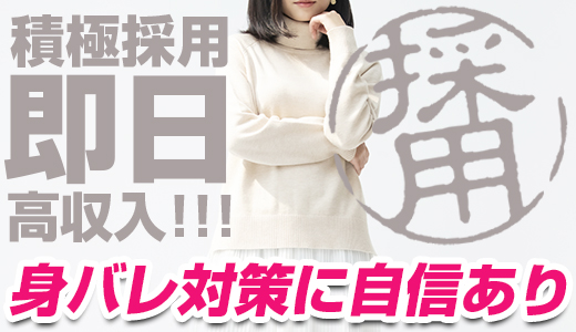 ちょっとそこの奥さん