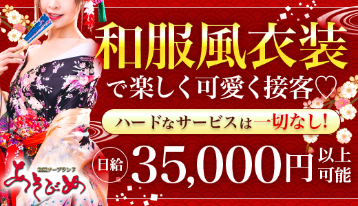 遊女（あそびめ）