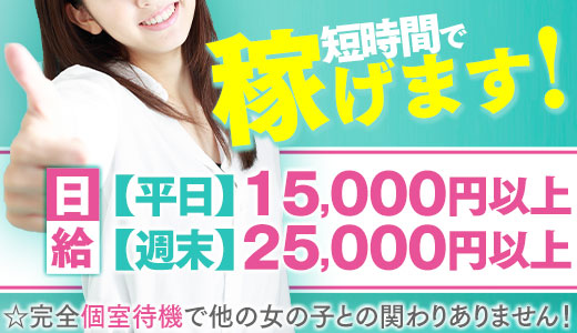 北九州バカ一代