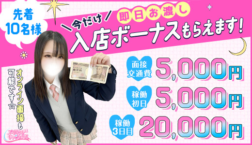 アイドルキャンパス