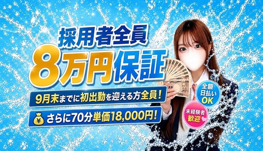 アイドルキャンパス