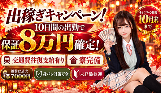 アイドルキャンパス