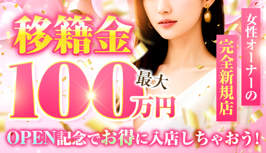 シャルドネ福岡