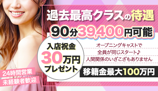 ベネチアン福岡