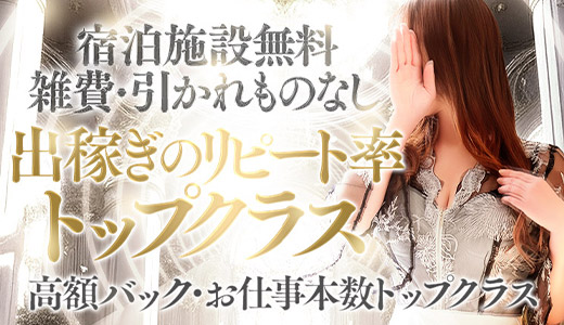 人妻ディオーネ