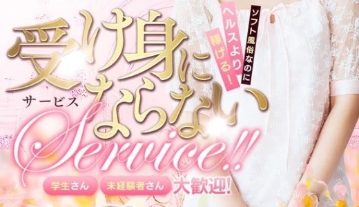 AROMA PRINCESS ～アロマ プリンセス～