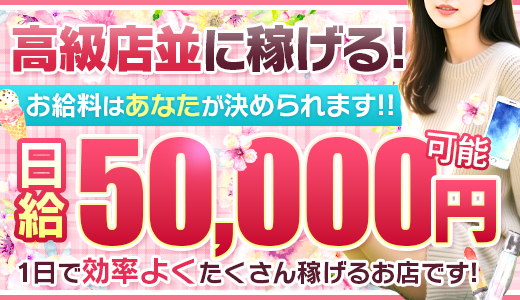 沖縄♂風俗の神様那覇店