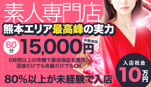 わんないと らぶ