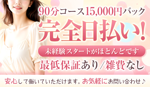 Venus～ヴィーナス～