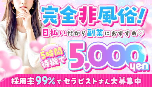 ラヴィアンローズ