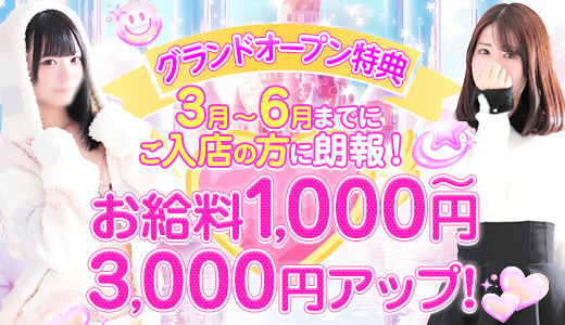 ぴちぴちピーチ