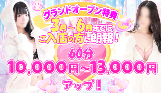 ぴちぴちピーチ