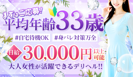 人妻・密会倶楽部