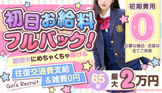 にじいろキャンパス宮崎校