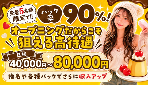 とろけるプリン