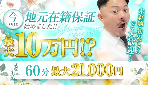 クラブピア熊本