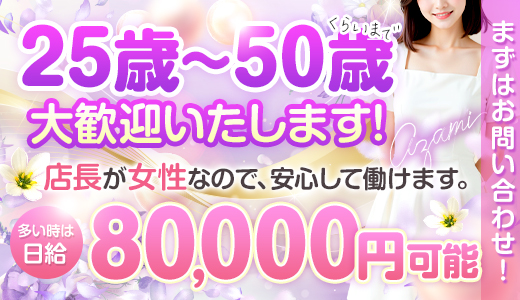 あざみ