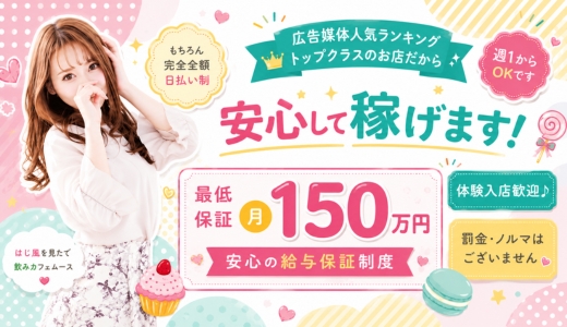 セクシーパラダイス３