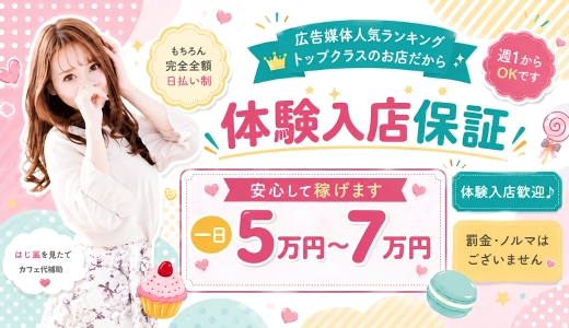 セクシーパラダイス３