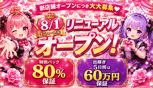裸の女神