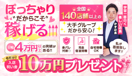 大分・別府ちゃんこ三川店