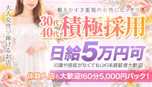 アロマmoca -モカ-