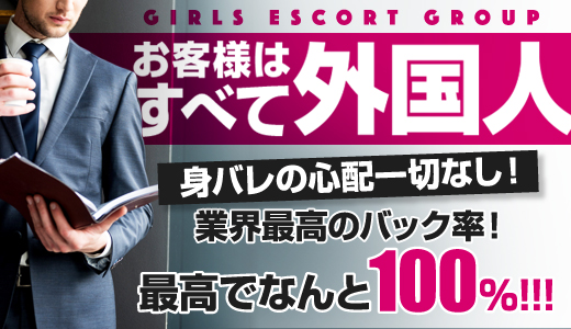 Girls Escort Okinawa