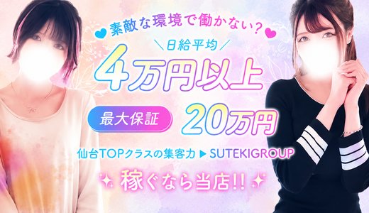 素敵な女の子は好きですか？