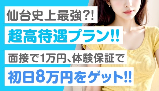 素敵な女の子は好きですか？