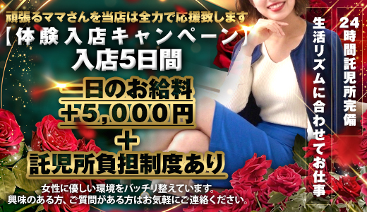 人妻ラブマシーン