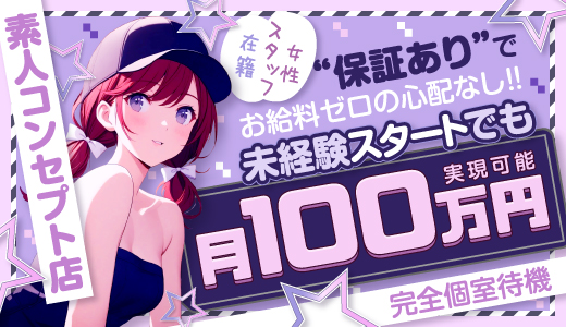 ロイヤルクラブ