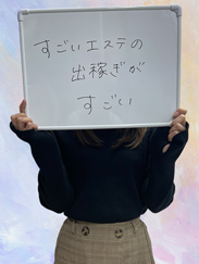 【出稼ぎ】あきなさん