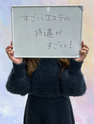 【出稼ぎ】さえさん