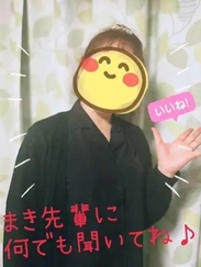 まき