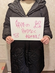 「かほ」さん(32)