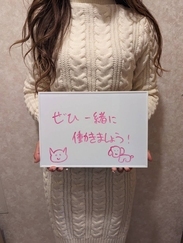 「かな」さん(38)