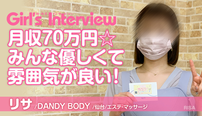 リサ