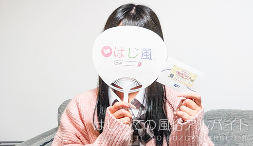 3年H組 / あむ