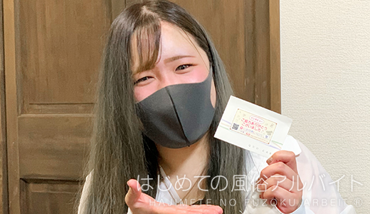 人妻生レンタル-NTR- / マナ