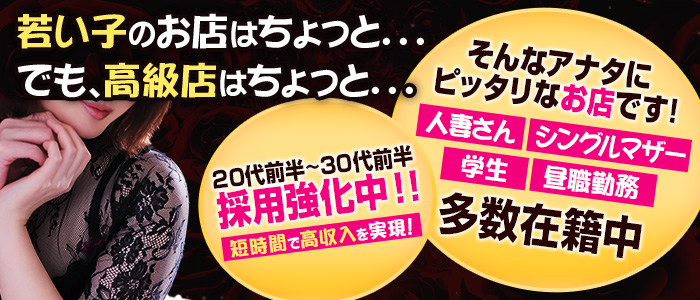 セレブガーデン