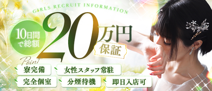 Deliys Cure～人妻に恋して～