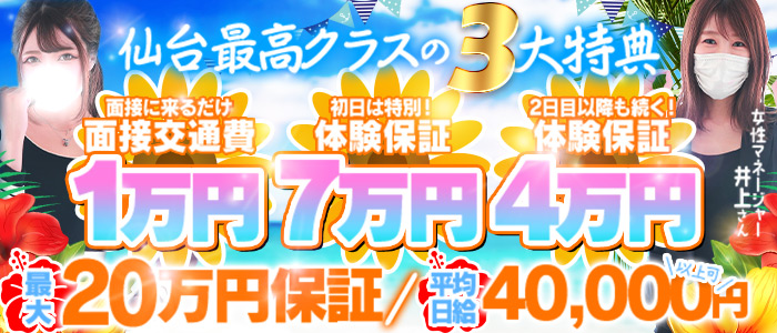 素敵な女の子は好きですか?