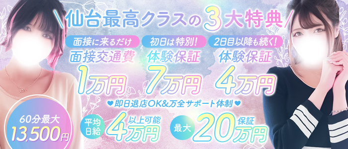 素敵な女の子は好きですか?