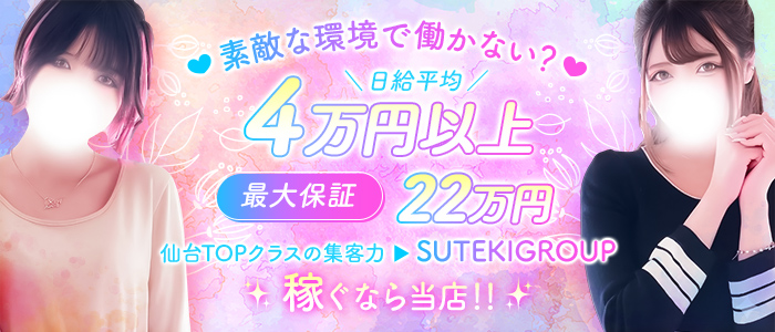 素敵な女の子は好きですか？