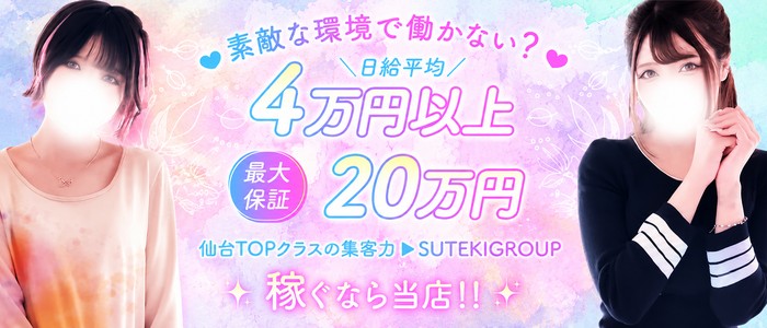 素敵な女の子は好きですか？
