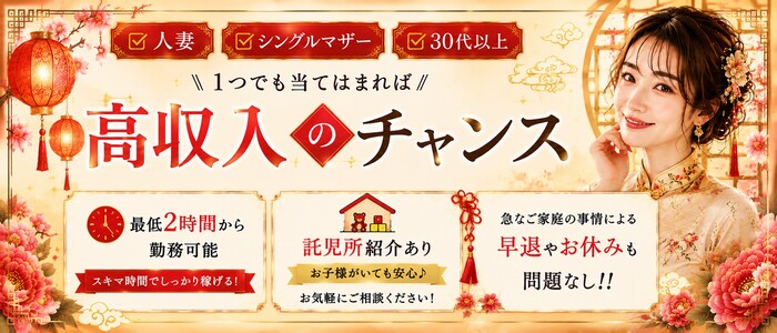 SUTEKIな奥様は好きですか？