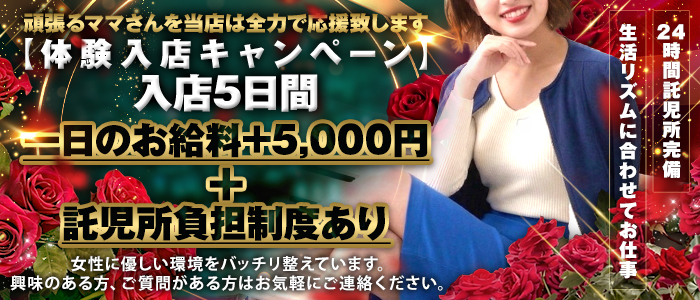 人妻ラブマシーン